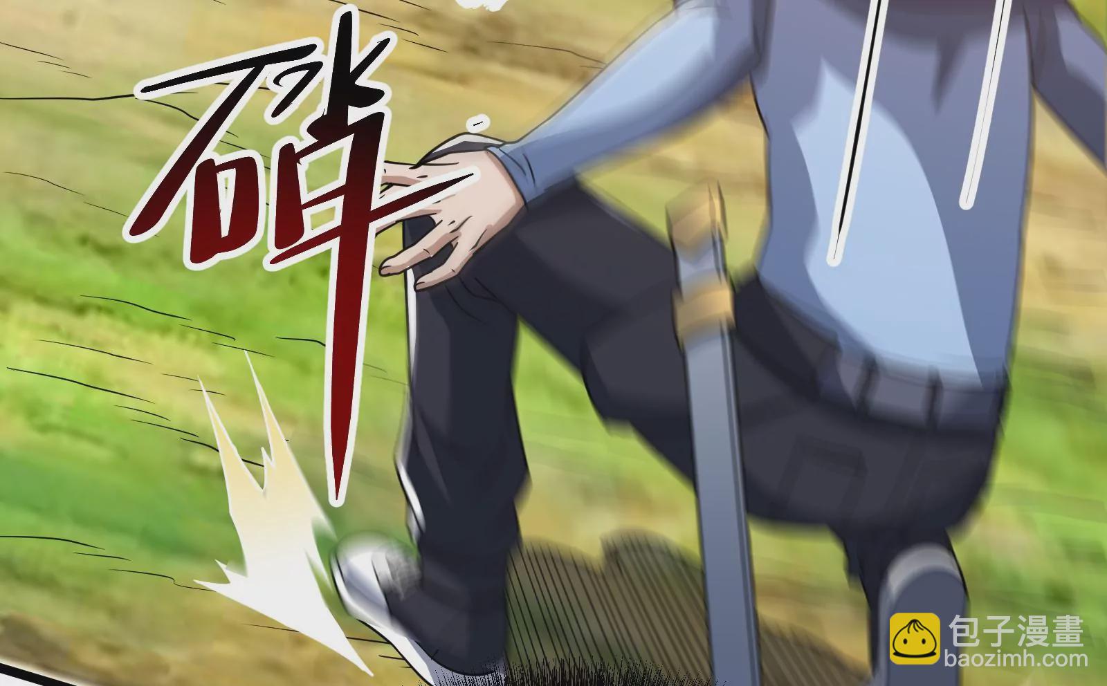 古神遊戲 - 第55話 嘲拳！打不過跑不了(2/3) - 3